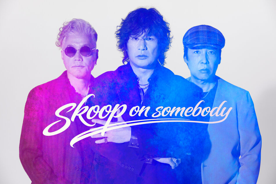 Skoop On Somebody 「Christmas Live Tour 2026」 | 横浜関内ホール